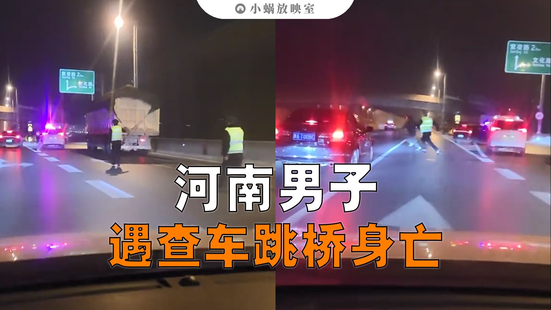 意外事件持续发生，比赛如何收场？